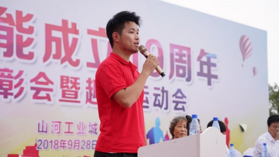 风华十九载，携手再腾飞！——庆祝米兰在线登录-米兰(中国)
智能成立十九周年表彰会暨趣味运动会