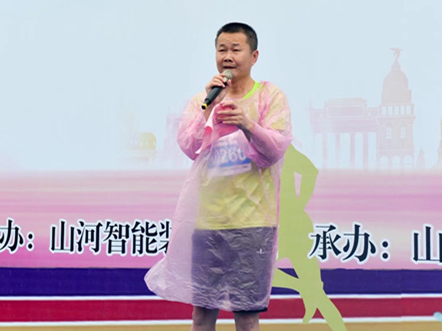 笑对风雨 奋勇奔行——米兰在线登录-米兰(中国)
智能20周年环湖跑跑出精气神