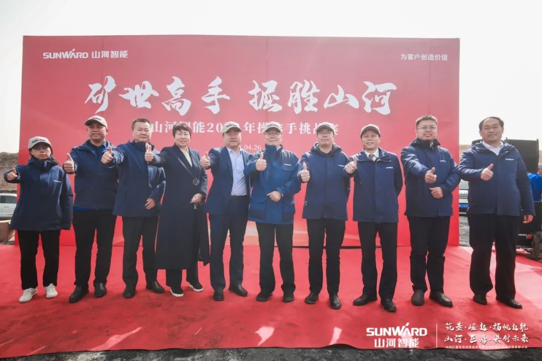“矿”世高手，齐聚米兰在线登录-米兰(中国)
智能挖掘机操作手挑战赛