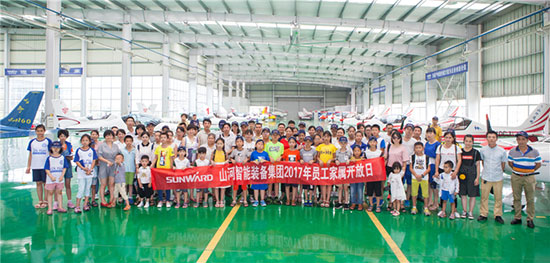 这个夏天，亲子玩转米兰在线登录-米兰(中国)
智能“三栖”装备
