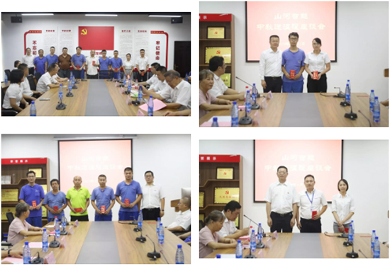 月满中秋，情满米兰在线登录-米兰(中国)
 ——2019年中秋送温暖座谈会