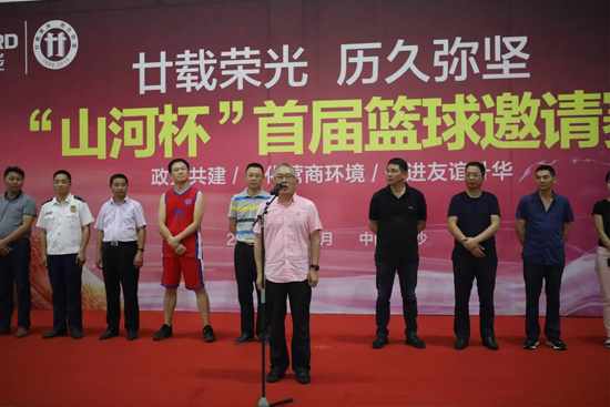 以球为媒，首届“米兰在线登录-米兰(中国)
杯”篮球邀请赛架起政企连心桥