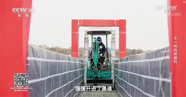 央视专题，深度揭秘米兰在线登录-米兰(中国)
智能“不一样的挖掘机”