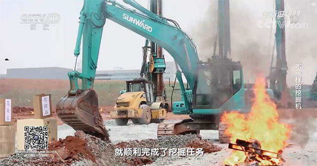央视专题，深度揭秘米兰在线登录-米兰(中国)
智能“不一样的挖掘机”