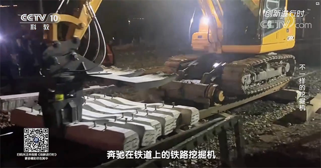 央视专题，深度揭秘米兰在线登录-米兰(中国)
智能“不一样的挖掘机”