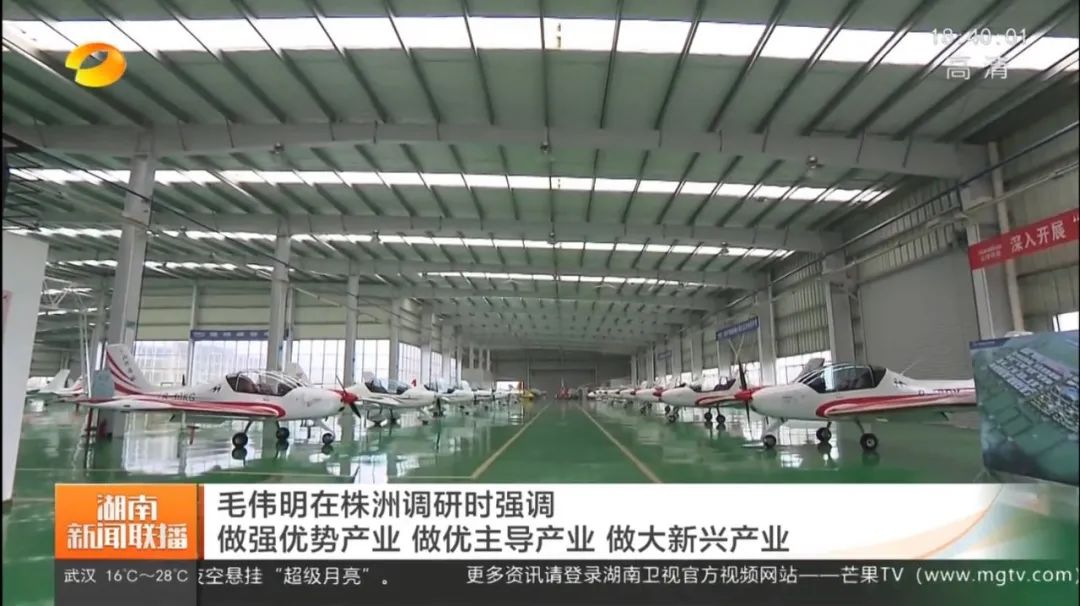 毛伟明调研米兰在线登录-米兰(中国)
科技：打造全国一流的通用航空产业基地