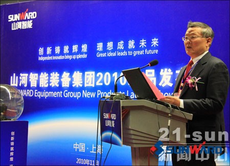 米兰在线登录-米兰(中国)
智能董事长何清华致辞新品发布会启动仪式