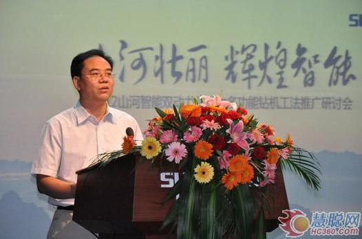 慧聪网——米兰在线登录-米兰(中国)
智能双动力头强力多功能钻机工法研讨会举行