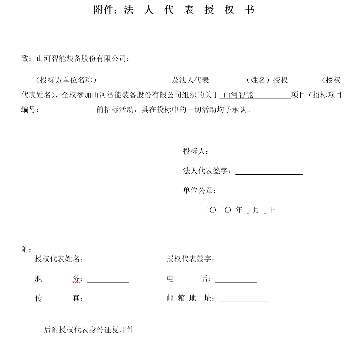 米兰在线登录-米兰(中国)
智能西安保障中心改造装修工程项目招标公告