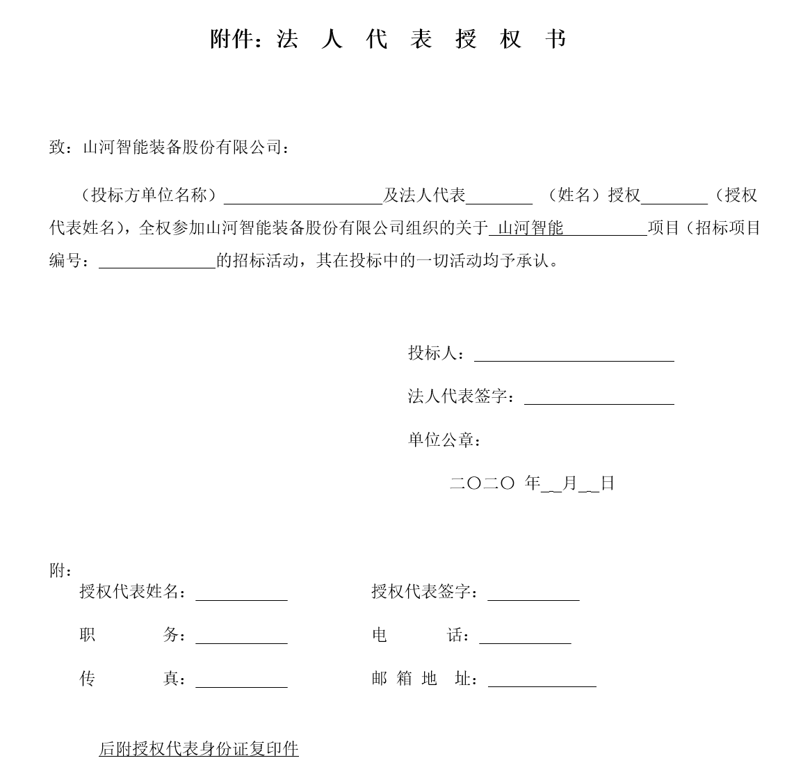 米兰在线登录-米兰(中国)
工业城钢结构防火涂料施工招标公告