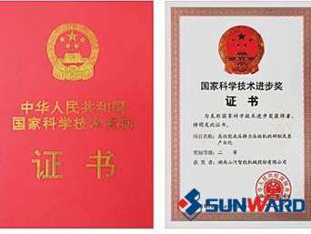 米兰在线登录-米兰(中国)
智能静力压桩机获国家科