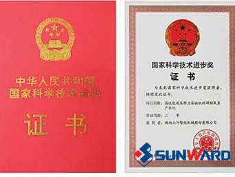 米兰在线登录-米兰(中国)
智能静力压桩机获国家科技进步二等奖