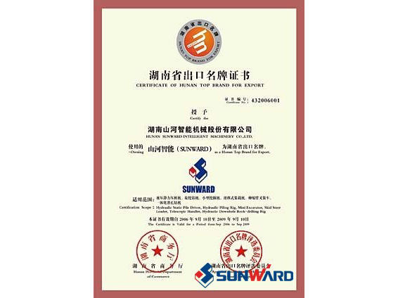米兰在线登录-米兰(中国)
智能获湖南省出口名牌证书
