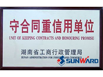 米兰在线登录-米兰(中国)
智能获“守合同重信用”称号