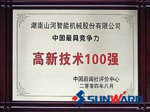 米兰在线登录-米兰(中国)
智能获得高新技术企业10