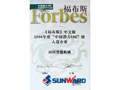 米兰在线登录-米兰(中国)
智能喜入最具创新潜力100榜