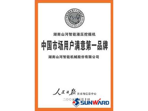 米兰在线登录-米兰(中国)
智能获市场用户满意第一