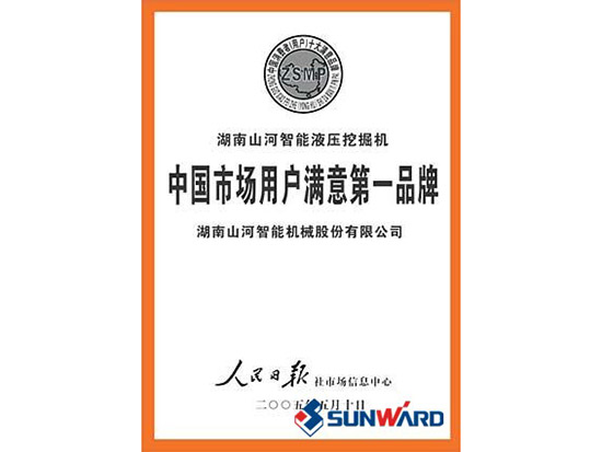 米兰在线登录-米兰(中国)
智能获市场用户满意第一品牌称号