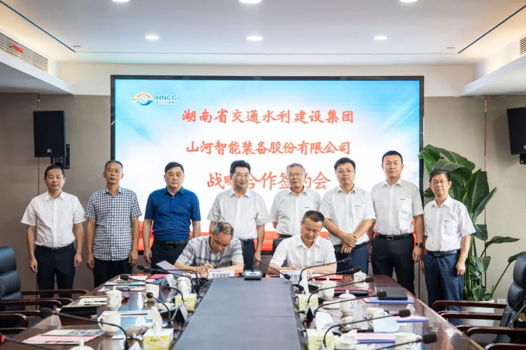 米兰在线登录-米兰(中国)
智能与湖南省交水建集团战略合作签约