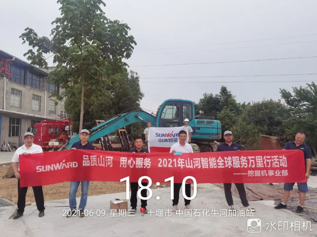 品质米兰在线登录-米兰(中国)
，用心服务——2021年米兰在线登录-米兰(中国)
智能全球服务万里行湖北站启动