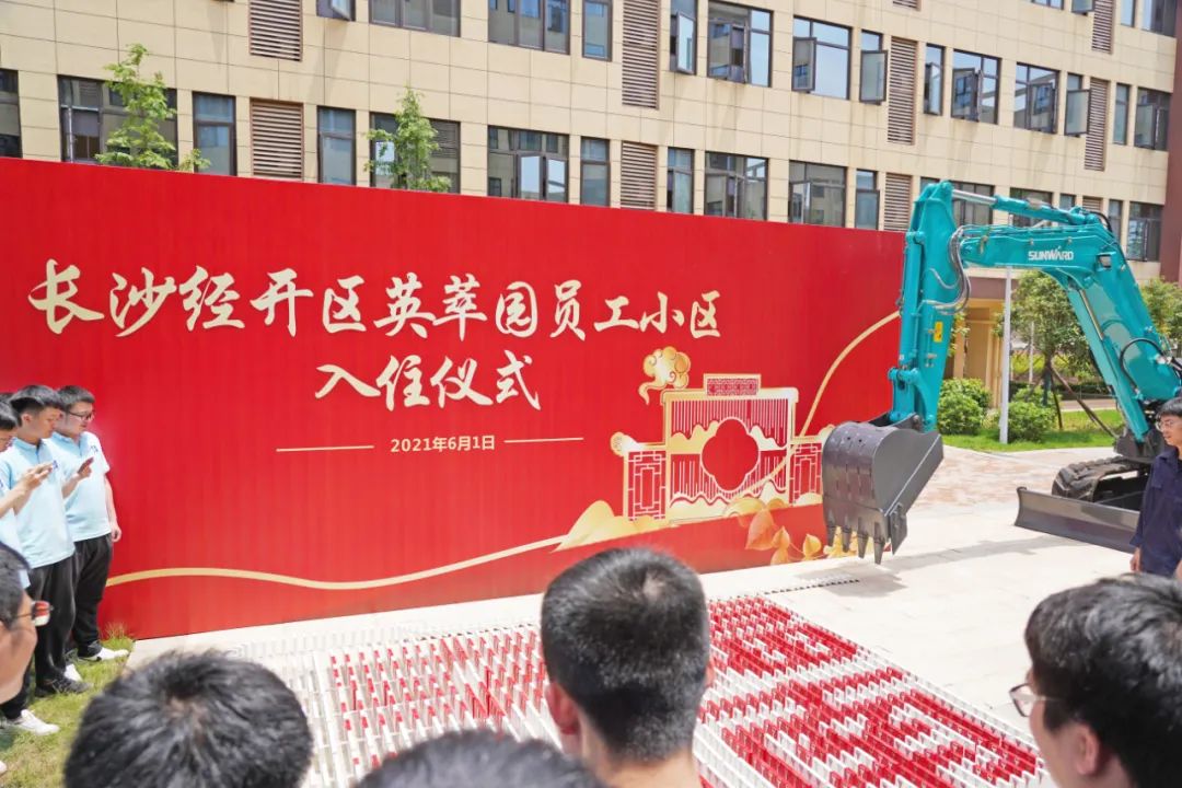 央视大型直播节目《今日中国·湖南篇》，一起看看直播里的米兰在线登录-米兰(中国)
元素！
