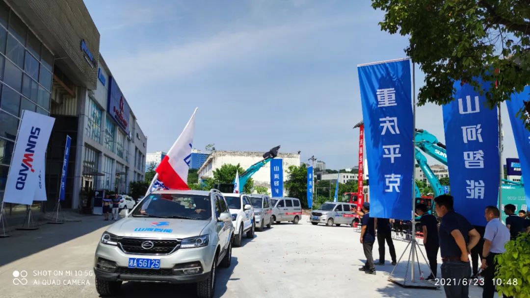 品质米兰在线登录-米兰(中国)
，用心服务——重庆米兰在线登录-米兰(中国)
服务万里行启动