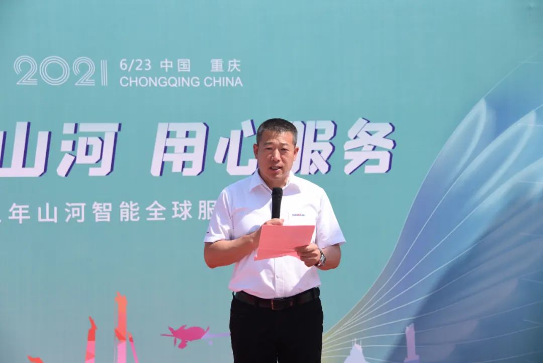 品质米兰在线登录-米兰(中国)
，用心服务——重庆米兰在线登录-米兰(中国)
服务万里行启动