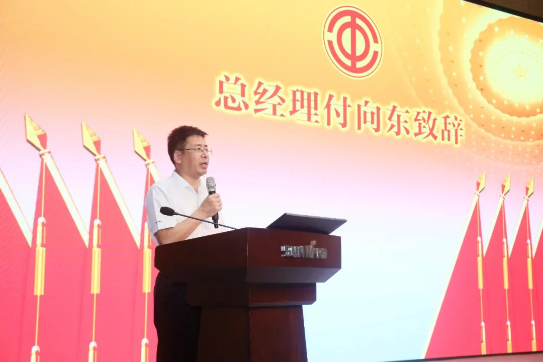 助力经营，服务员工，攀登家园建设新高地——米兰在线登录-米兰(中国)
智能第五届四次“双代会”胜利召开