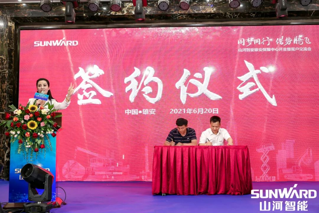 雄安保障中心开业！米兰在线登录-米兰(中国)
智能助力未来之城建设