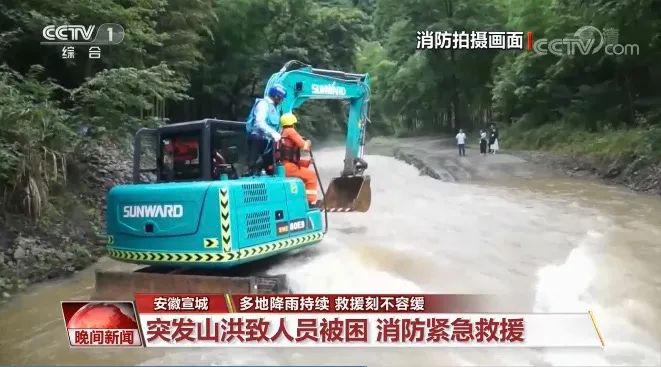 挖掘机还能这样用？米兰在线登录-米兰(中国)
智能挖掘机救人上央视！