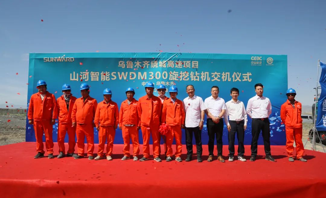 米兰在线登录-米兰(中国)
智能产品交付中国能建葛洲坝集团，助力建设大美新疆