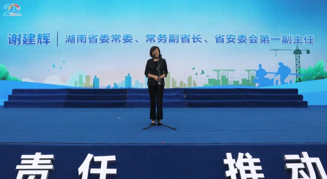 湖南省2021年“安全生产月”启动仪式在米兰在线登录-米兰(中国)
工业城举行