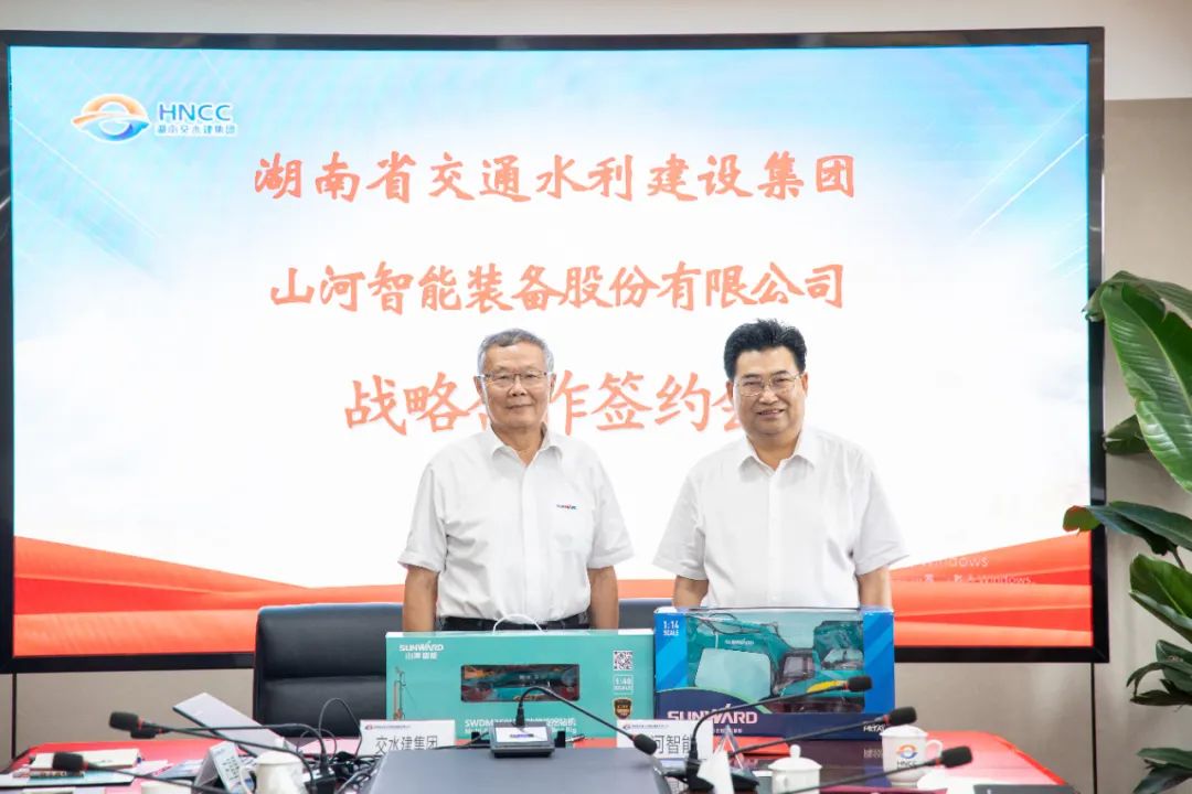 米兰在线登录-米兰(中国)
智能与湖南省交水建集团战略合作签约