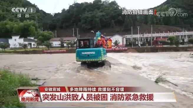 挖掘机还能这样用？米兰在线登录-米兰(中国)
智能挖掘机救人上央视！