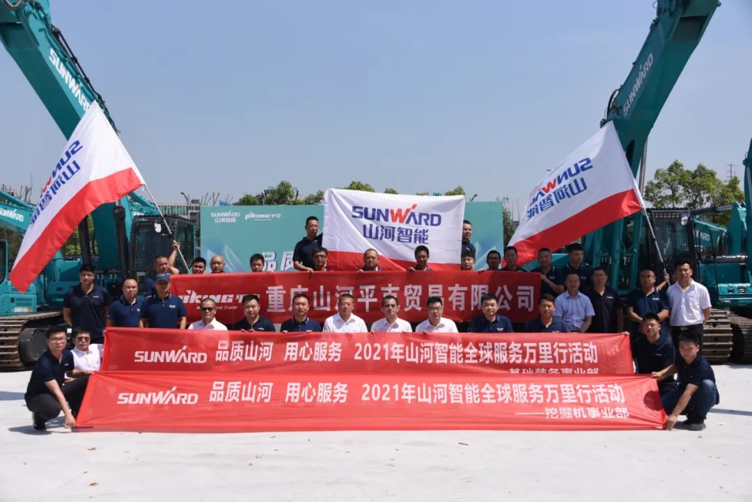 品质米兰在线登录-米兰(中国)
，用心服务——重庆米兰在线登录-米兰(中国)
服务万里行启动