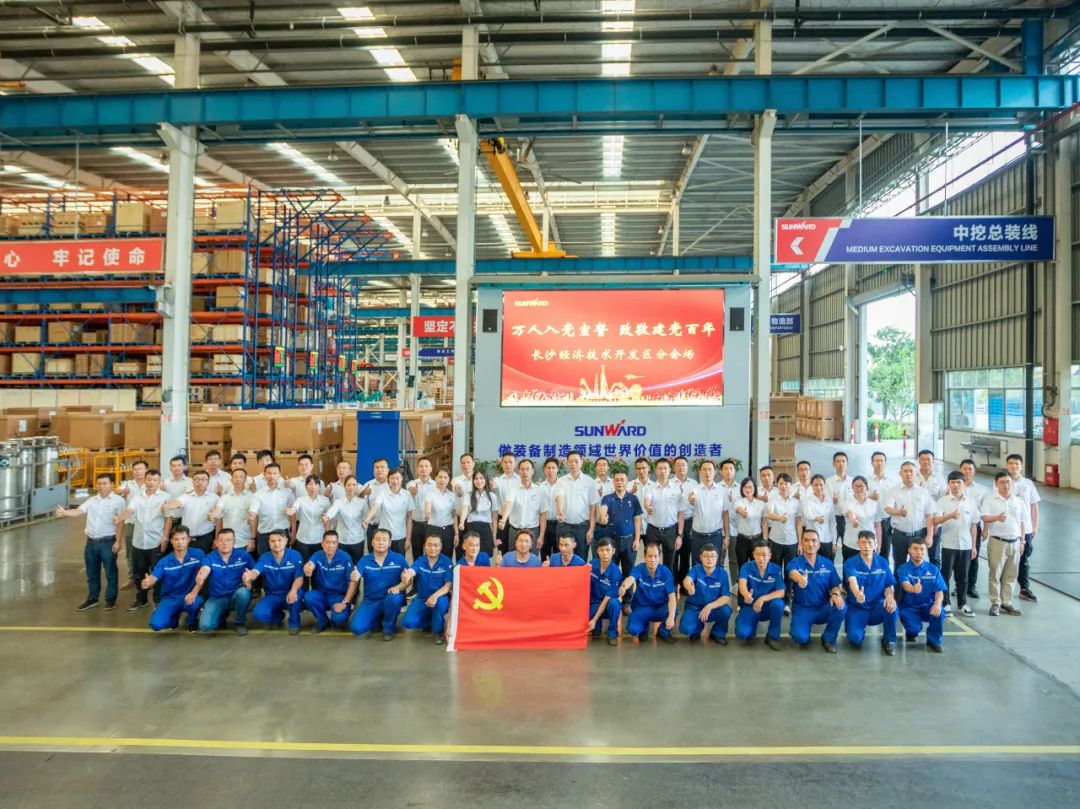 接续奋斗再出发——米兰在线登录-米兰(中国)
智能党委举行新党员入党宣誓和老党员重温入党誓词活动