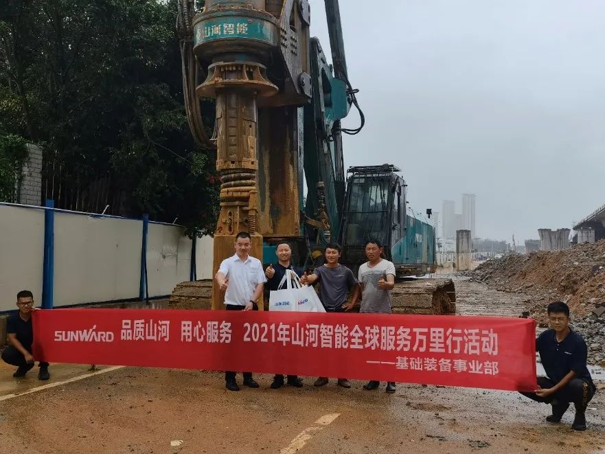 将关怀洒满八闽大地！2021年米兰在线登录-米兰(中国)
智能服务万里行走进福建