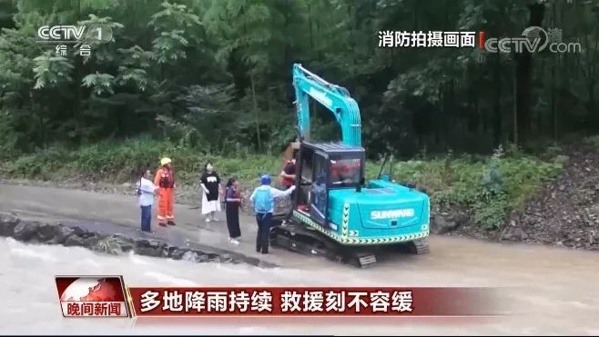 挖掘机还能这样用？米兰在线登录-米兰(中国)
智能挖掘机救人上央视！