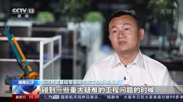 不负韶华不负国，央视专题报道米兰在线登录-米兰(中国)
智能青年科技工作者装备报国