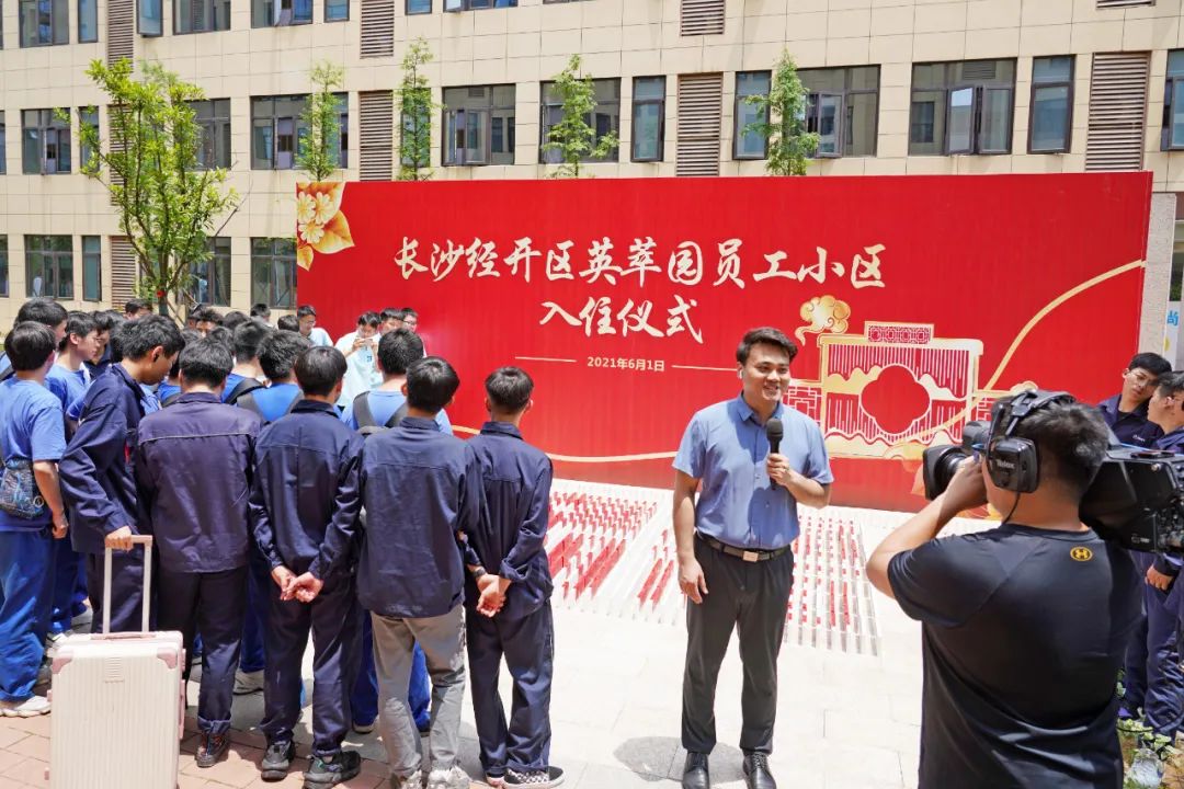 央视大型直播节目《今日中国·湖南篇》，一起看看直播里的米兰在线登录-米兰(中国)
元素！