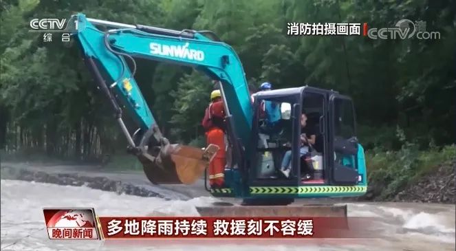 挖掘机还能这样用？米兰在线登录-米兰(中国)
智能挖掘机救人上央视！