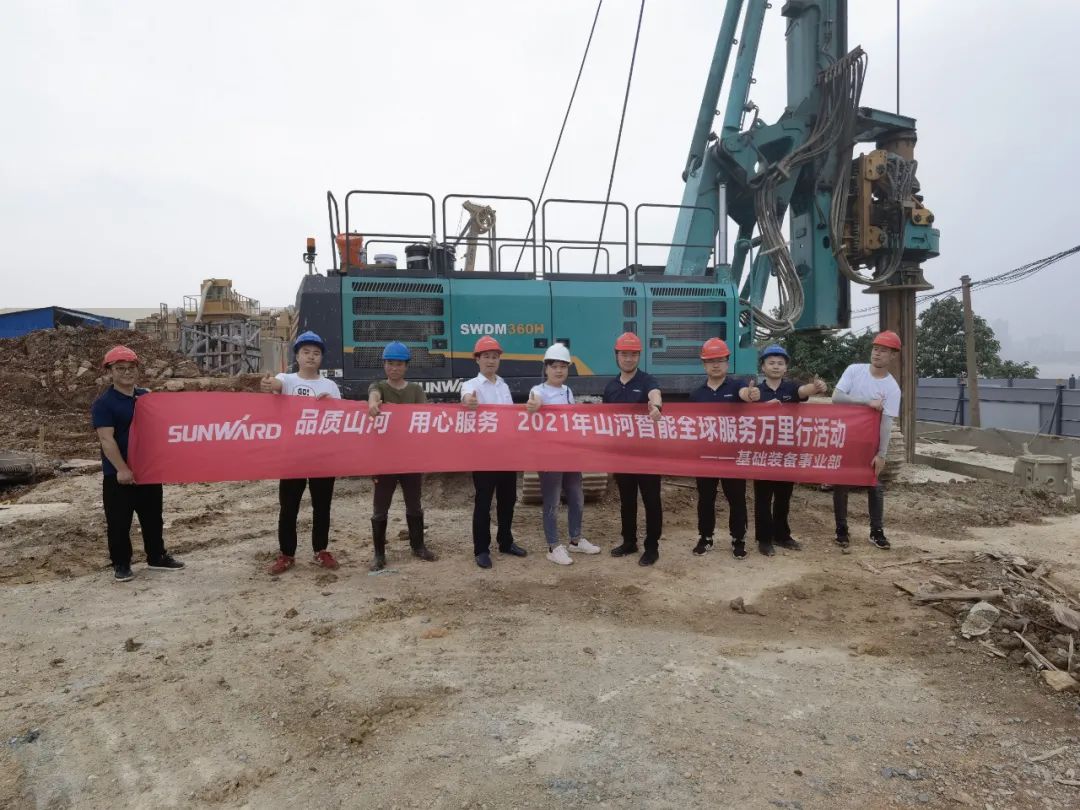 贴心服务路，关爱湘楚行！2021年米兰在线登录-米兰(中国)
智能全球服务万里在湖南