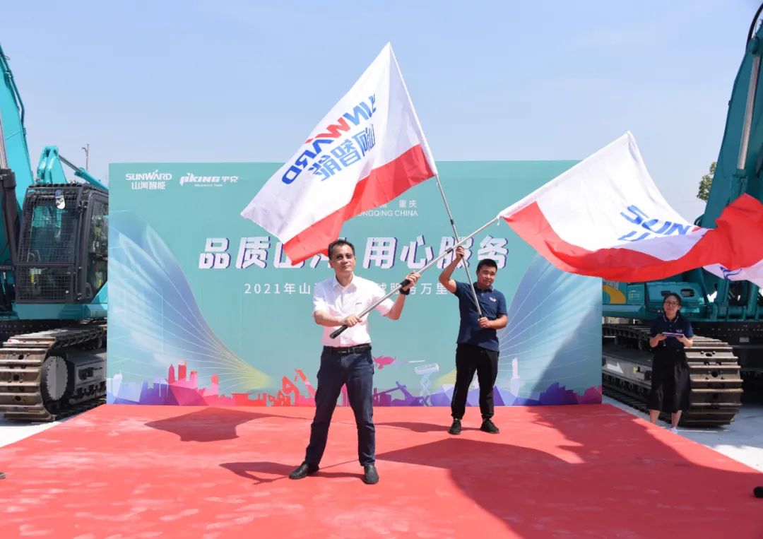 品质米兰在线登录-米兰(中国)
，用心服务——重庆米兰在线登录-米兰(中国)
服务万里行启动
