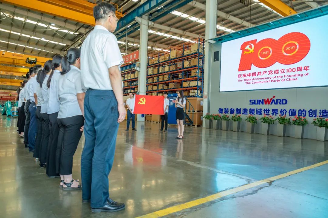 接续奋斗再出发——米兰在线登录-米兰(中国)
智能党委举行新党员入党宣誓和老党员重温入党誓词活动