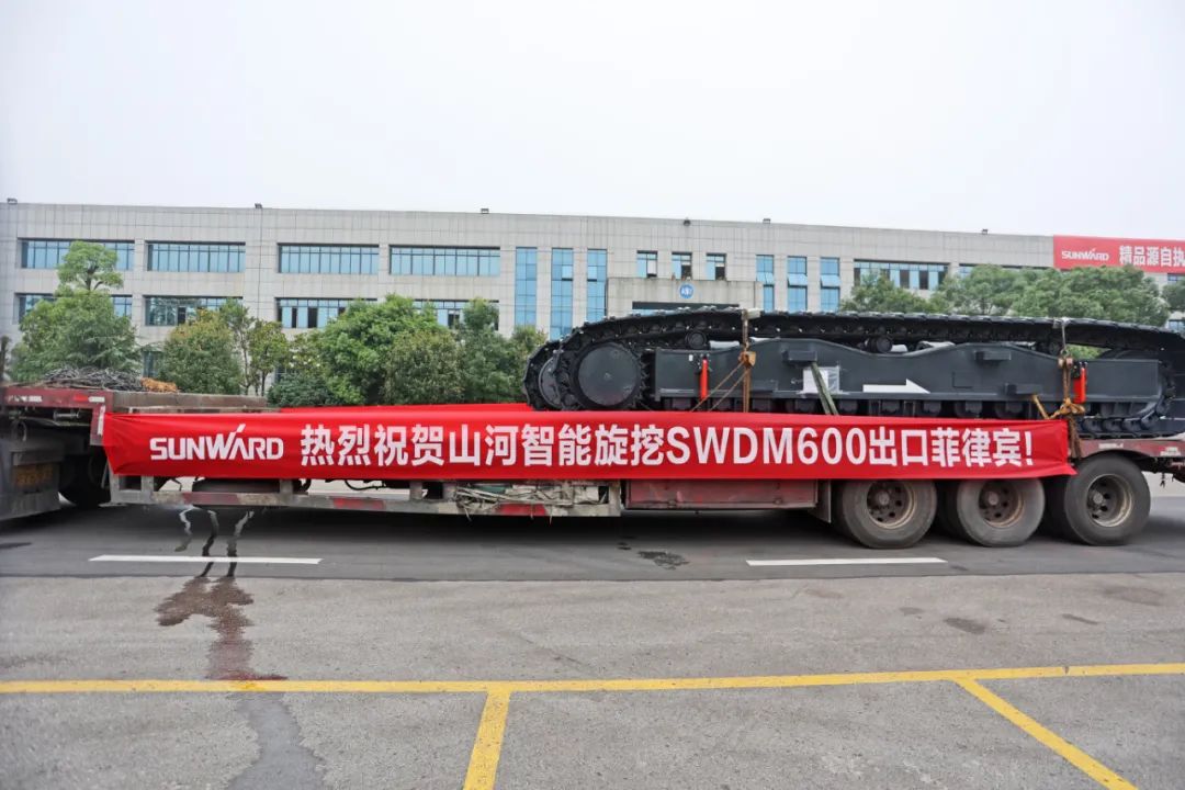 米兰在线登录-米兰(中国)
智能最大旋挖钻机出口菲律宾，开启拓展海外市场新篇章