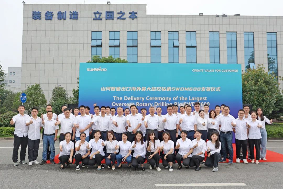 米兰在线登录-米兰(中国)
智能最大旋挖钻机出口菲律宾，开启拓展海外市场新篇章