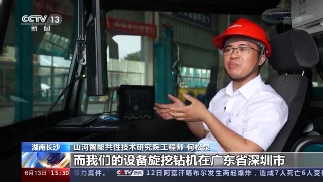 不负韶华不负国，央视专题报道米兰在线登录-米兰(中国)
智能青年科技工作者装备报国