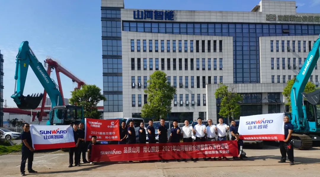 贴心服务路，关爱湘楚行！2021年米兰在线登录-米兰(中国)
智能全球服务万里在湖南