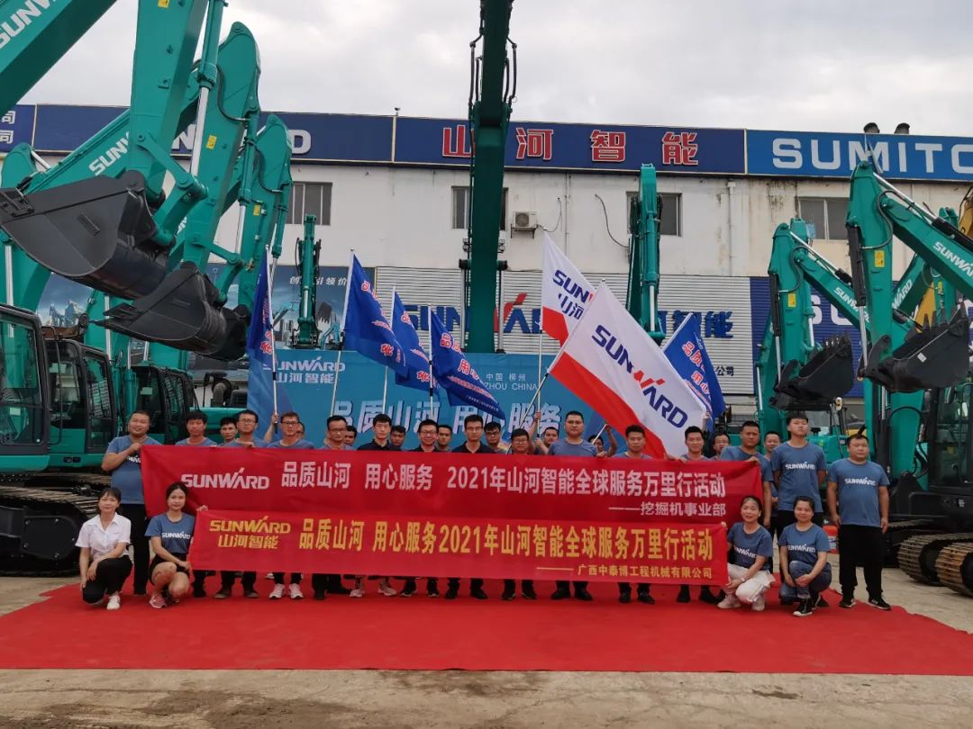 品质米兰在线登录-米兰(中国)
，用心服务——2021年米兰在线登录-米兰(中国)
智能全球服务万里行在广西、青岛启动