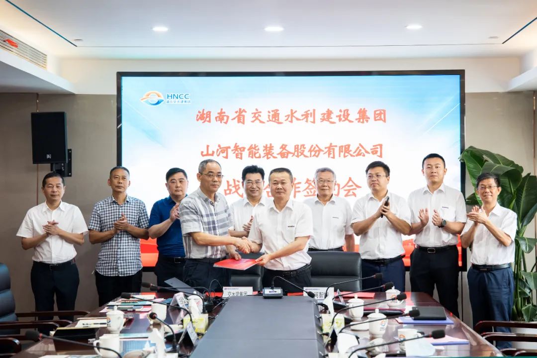 米兰在线登录-米兰(中国)
智能与湖南省交水建集团战略合作签约